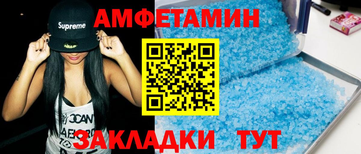 АМФ 97% Симферополь