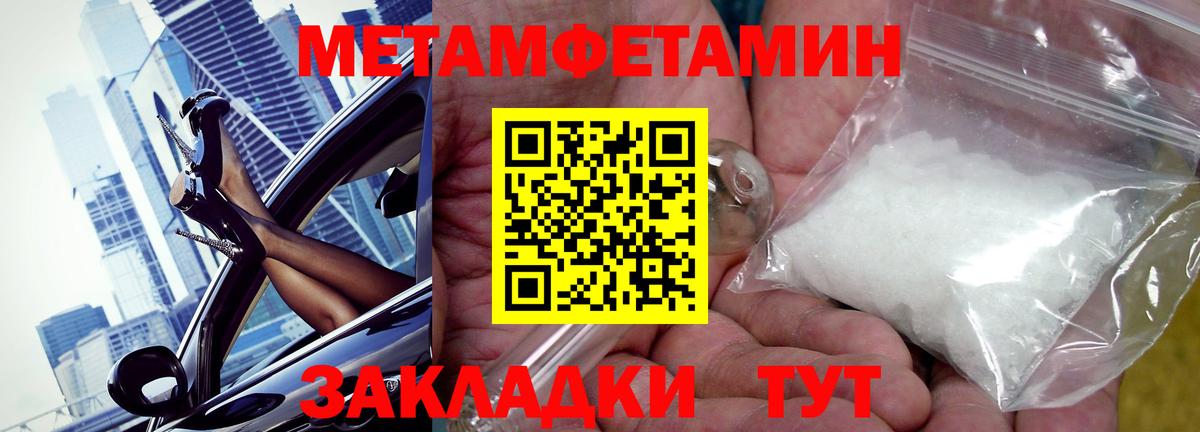 Симферополь  Amphetamine VHQ  Амфетамин  Вход с VPN 