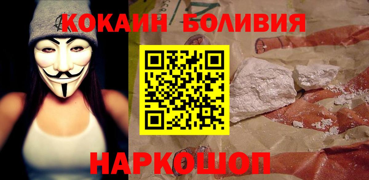 КОКАИН 99% Симферополь
