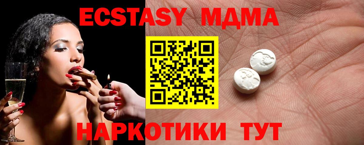 площадка наркотические препараты  Экстази Punisher  Вход с VPN  Симферополь  Ecstasy  купить наркотик 