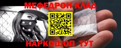 таблы Будённовск