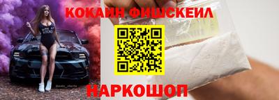 таблы Будённовск