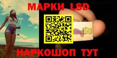 таблы Будённовск