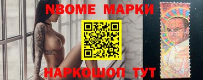 таблы Будённовск