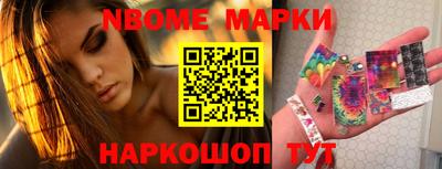 таблы Будённовск
