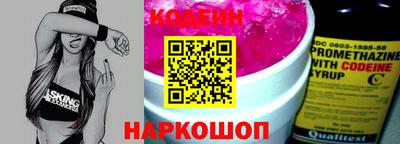 таблы Будённовск