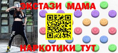 таблы Будённовск
