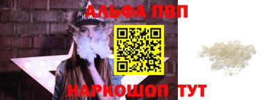 таблы Будённовск