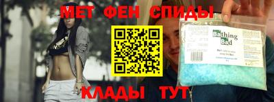 амфетамин Бузулук