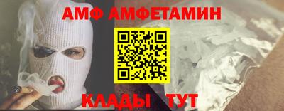 амфетамин Бузулук