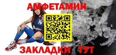 амфетамин Бузулук