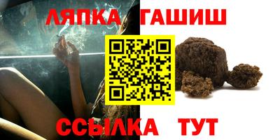 таблы Будённовск