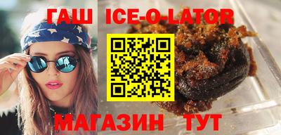 таблы Будённовск