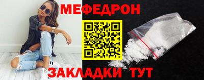 амфетамин Бузулук
