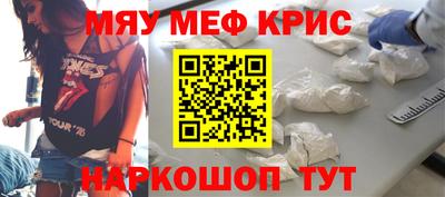 амфетамин Бузулук