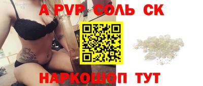 таблы Будённовск