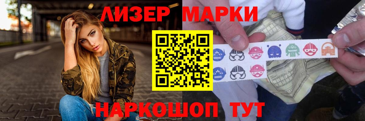 LSD-25 экстази ecstasy Симферополь