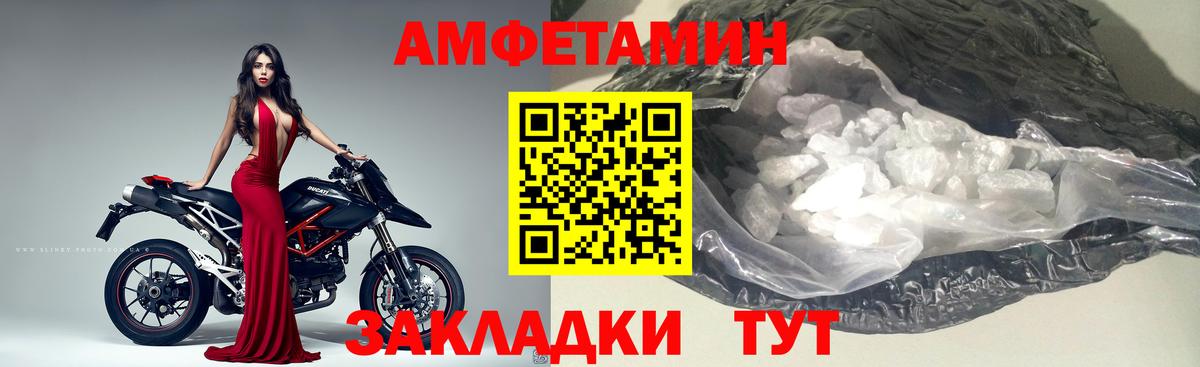 МЕТАМФЕТАМИН Methamphetamine Симферополь