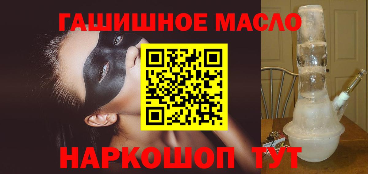 Дистиллят ТГК концентрат Симферополь